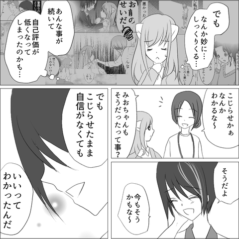 75634E21-DCAE-4081-AC4E-1A73E24138BD