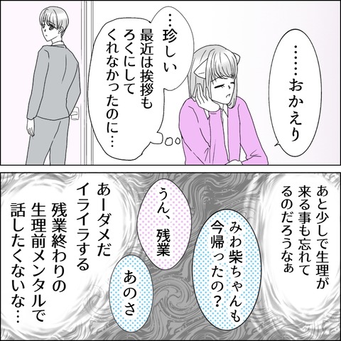 DCD9289B-6D0F-4CDB-92CD-647F6219D339