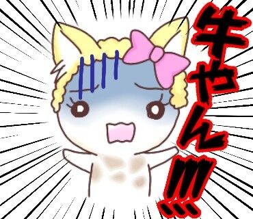 f:id:bashii:20181214125229j:image