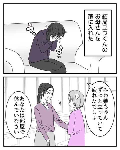 無題5533_20260111174033