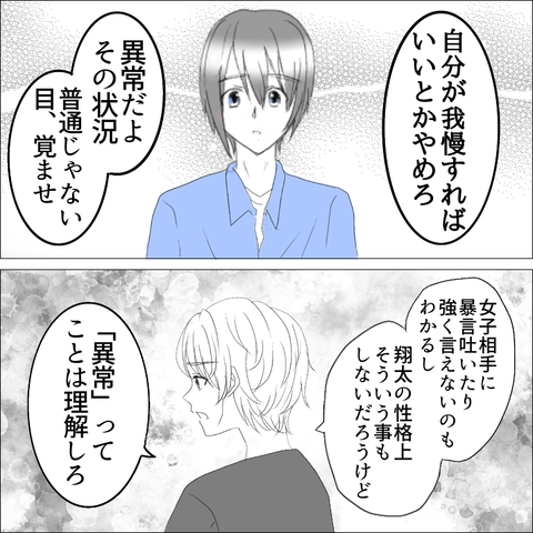 83B9A02A-5DED-4640-8B8D-E35D354AB1DD