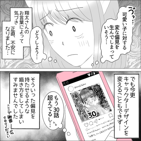 D9CBEEC1-FDED-4B08-B089-CD9085F17010