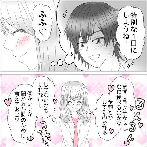 D8BE5190-7716-4E80-A643-0ABF98FEE032