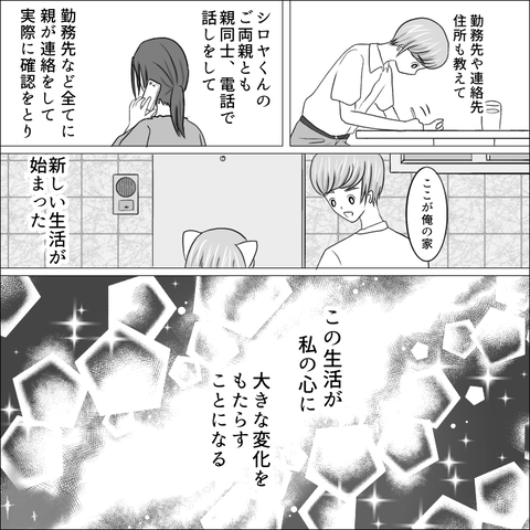 C5FBD758-4FEB-4861-BD34-BEFF25365CD2