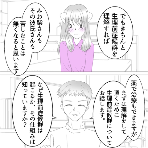 0597406F-8255-406C-9A7E-F0C73C34F1E5