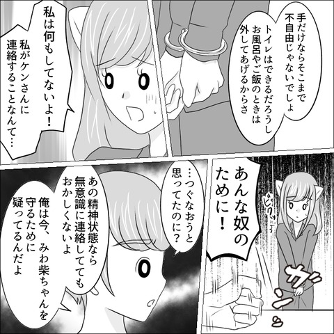 25DB8531-81D4-4224-84CB-0897368B3442
