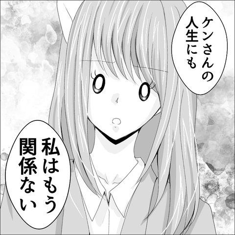 C8243F45-A8F7-4FD9-ACA8-C9FFA3878DAA