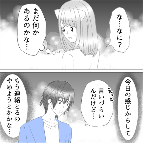 90B70A9A-0022-4A35-9642-473C2268E90B