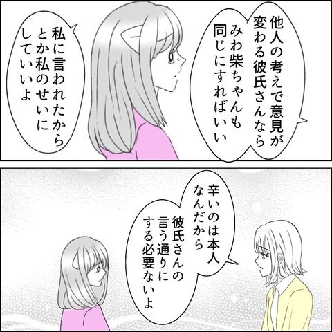 F30BCE20-EED0-4F74-B820-4E4ECB1C9E8C