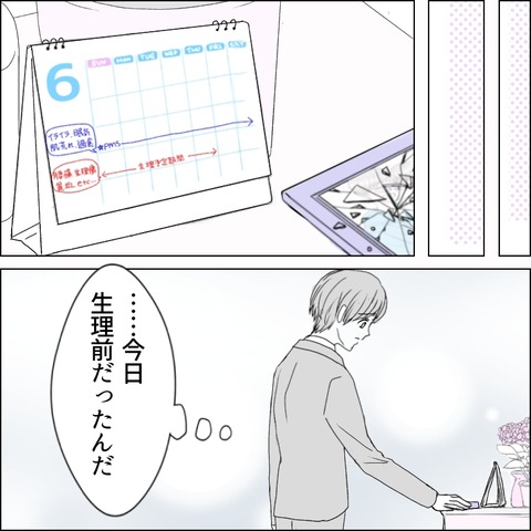 237472A8-7C11-475F-9C98-0615CE80F276