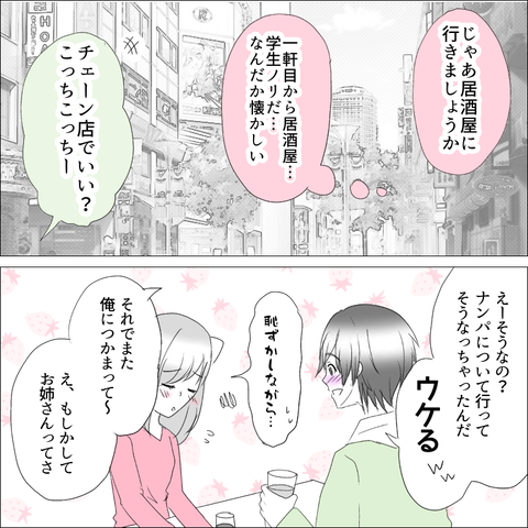 979878CF-FEC2-4E5E-8B64-DAB68C3A16E5