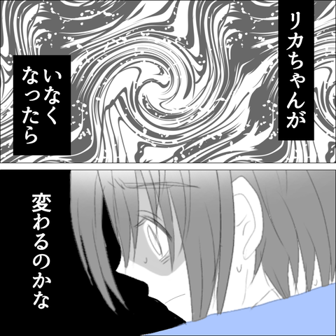 8A28C4F9-7C0D-44E4-90E4-FE7932E03FD9