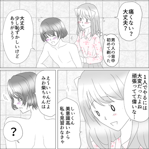 1C550FC8-A3D4-47B2-B666-EFC40E57CA6F