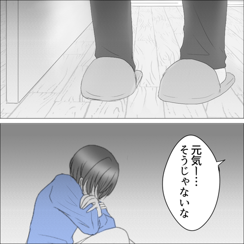 7890F357-00F5-48F0-A609-D88611E0FD4E