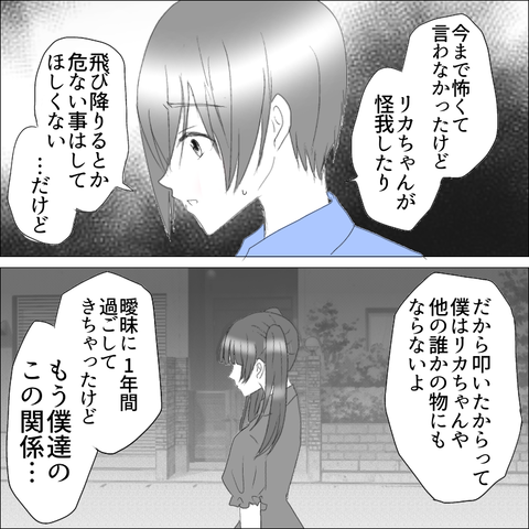 B77FF9BE-8A92-46EC-AA18-7C9ABE7D865A