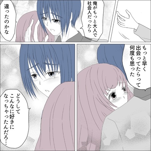 88D3DB48-F6C7-4876-AC00-CC5D1585203E