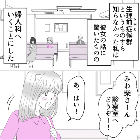 7F40C9B5-EA55-43F7-BBE5-BDF8CA2ECEA0