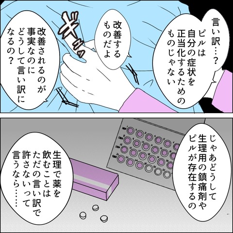 D800B5DB-9C3F-4B47-B541-C615FEBA1BB0