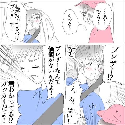 F66F8401-43E1-47CF-98AC-4681F027249C