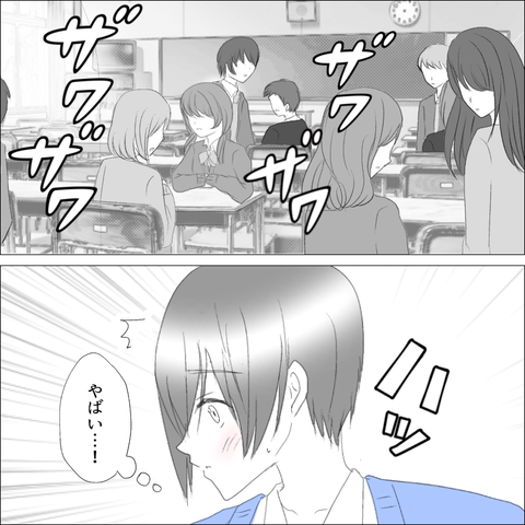 7C8C7FBB-6438-4CA2-8477-C17CCD172470