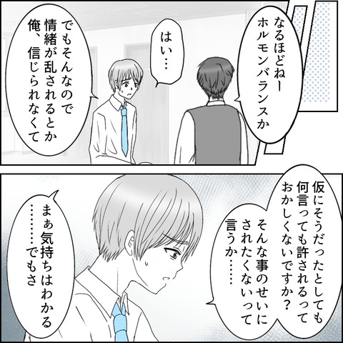 51D0C818-4946-4D7D-86BB-D684BEC8CBB6