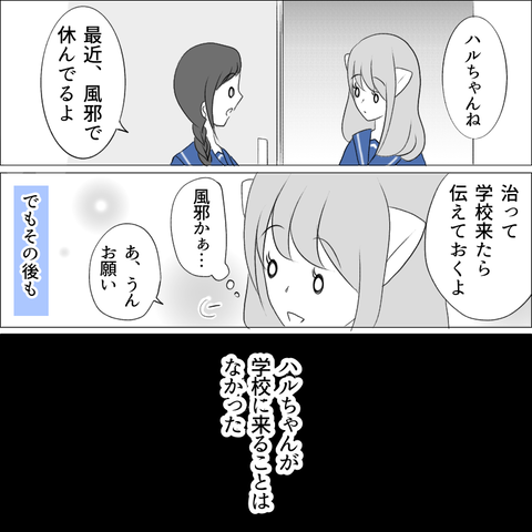 A355CB6A-9AA2-4F4B-B807-96FA305DF83C