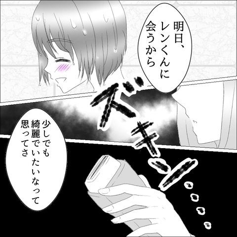 562A2C43-6DE0-4680-8E76-9F4818A7D0B7