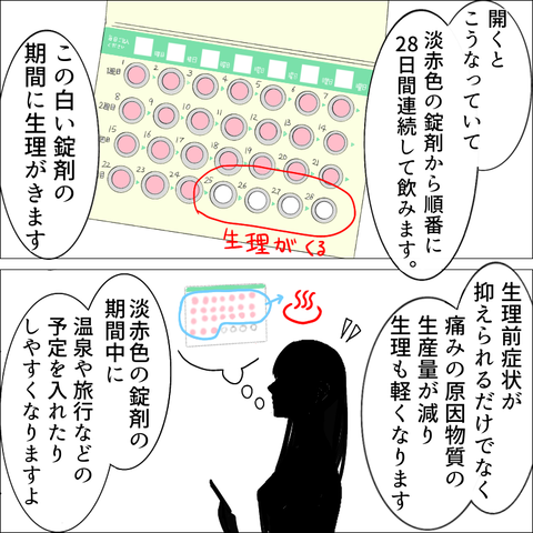 0CFC2C67-45F1-4415-8B6A-EE30F7B43DD2