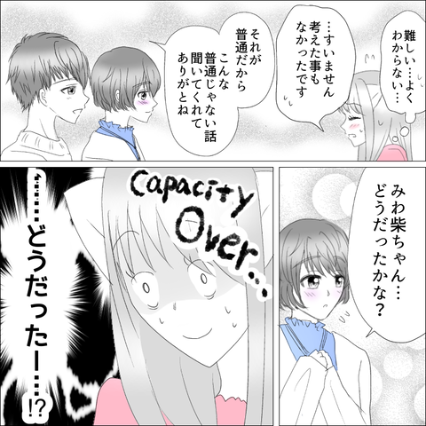 7AE47835-9189-45EA-945B-5D9B78E29D20