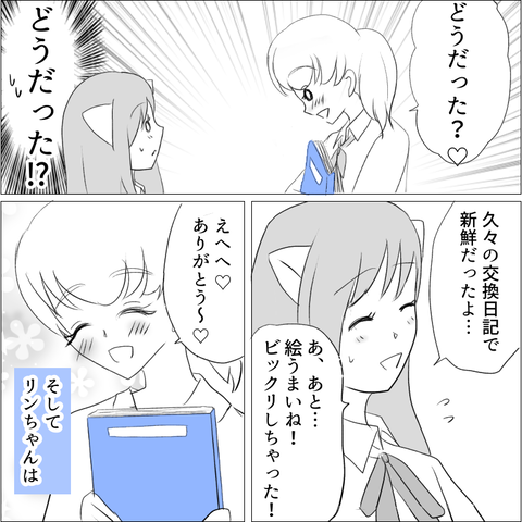 B21F6205-8135-4BAB-868A-EC1CAF851363