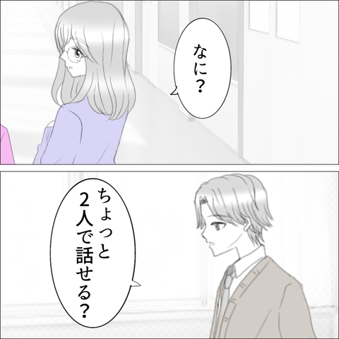 4E3C0E8E-BA8B-4EAF-9D92-61160CB03CE6