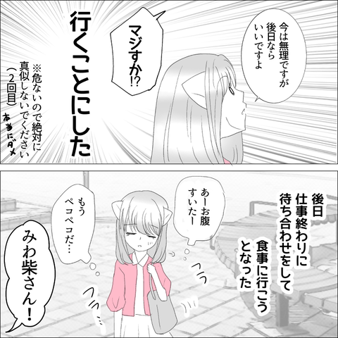 4A643AE0-D947-4E40-B278-5EC557900031