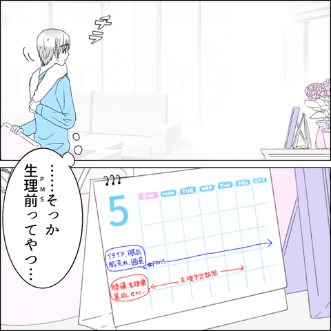 0DFC36D7-03CF-44BC-AFEF-B479B0277C5C