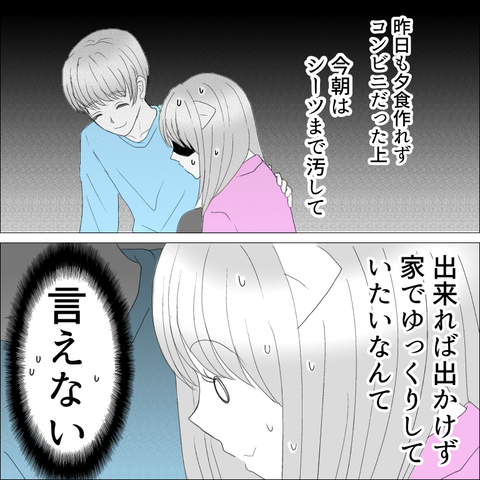 A56C6480-4517-435A-AFB4-376E97868516