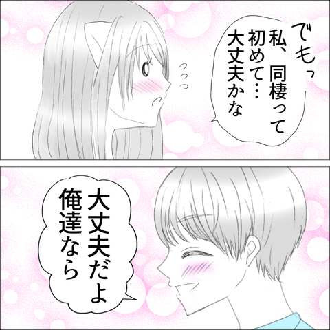 DA41D853-0CCD-41DA-BB19-1670F5DD629C