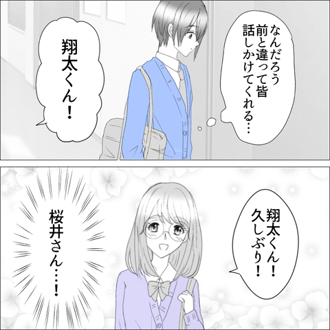 68C2631F-185A-411D-8748-EA5A21D853DD