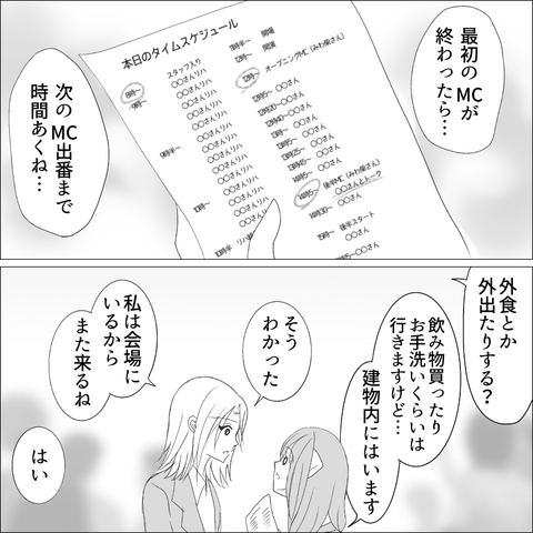 D9E6AB98-387C-4029-BB08-1BF72908A857