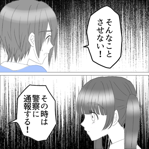 29FE5073-B841-4C5B-85E3-3516CBFF046D