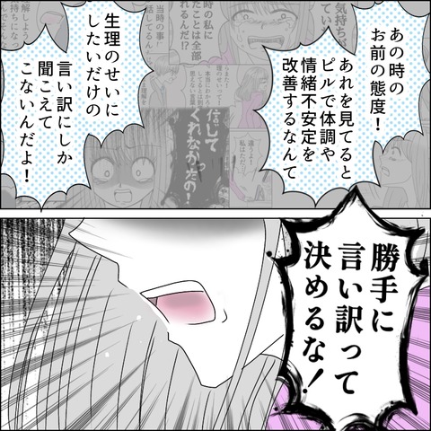 3EEC5629-E573-4F99-9754-08CF669A35A1