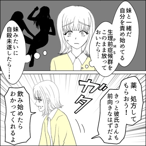 04EA8B43-CF9F-494D-ACEA-DE2ED686FFC6