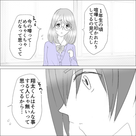 14F9B687-279A-45E2-A165-4AEC68195C4D