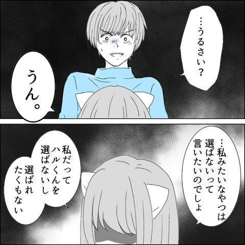 F531B2F2-C9CD-4309-A071-2EC016DFC0E2