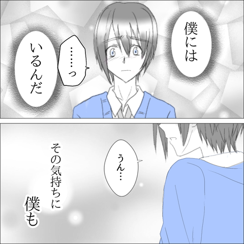 E372A35B-878E-40A4-B571-1DEEE608823E