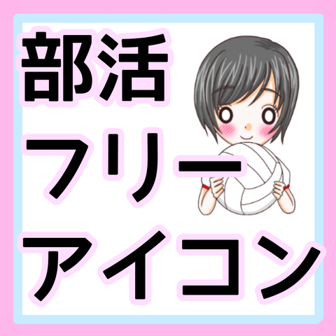 www miwashiba com