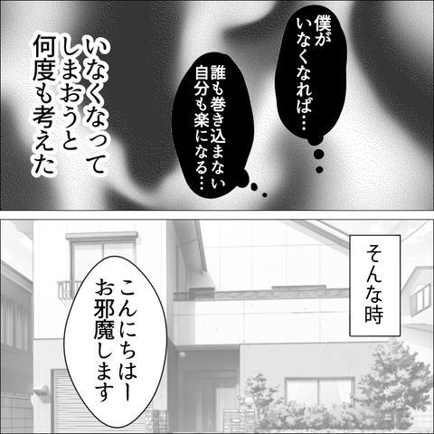 CD8D512D-79D2-4CB1-8546-9FB9639C7EB1