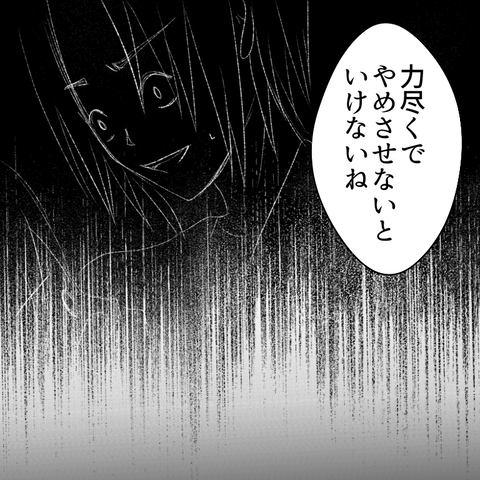 C099C80F-B2BE-4CCD-B8FD-96090DB7F940