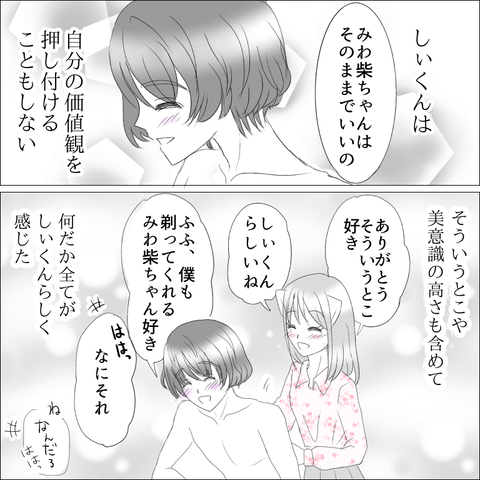 6CF1D8AA-7CA2-46C6-A2D4-D8E9B4DDEB91