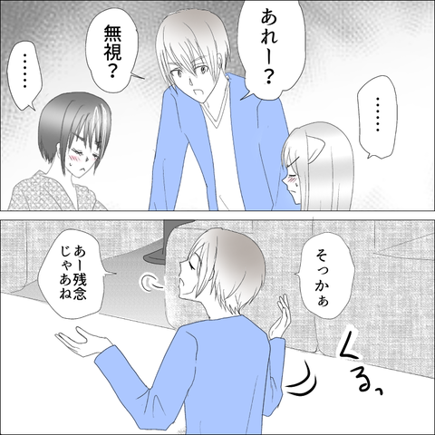 B3495ADE-F43B-4741-A163-4A2A019A3C6B