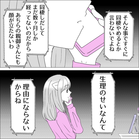 AB8C3AEA-96A4-4300-A984-BF5B8EAC92CD