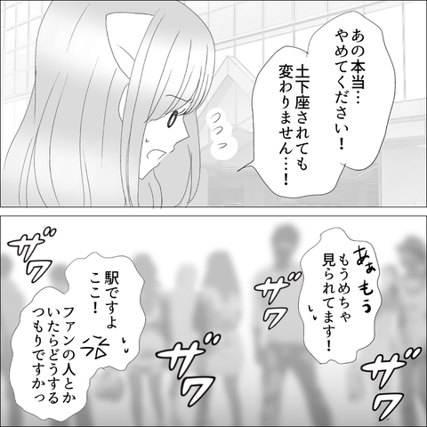 67A837FA-C28F-4FBA-BB99-EFE1BE270134